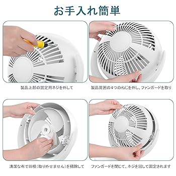 Amazon | SIK サーキュレーター 首振り 静音 小型 扇風機